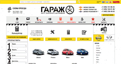 Desktop Screenshot of nissan-nissan.ru